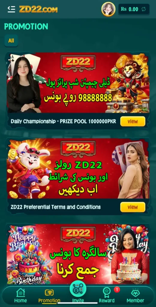 ZD22 Game