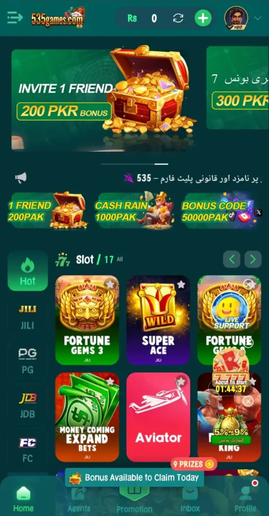 535 Game