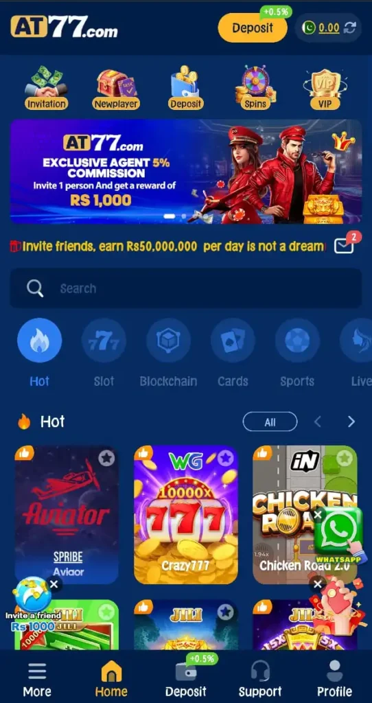 AT 77 Game