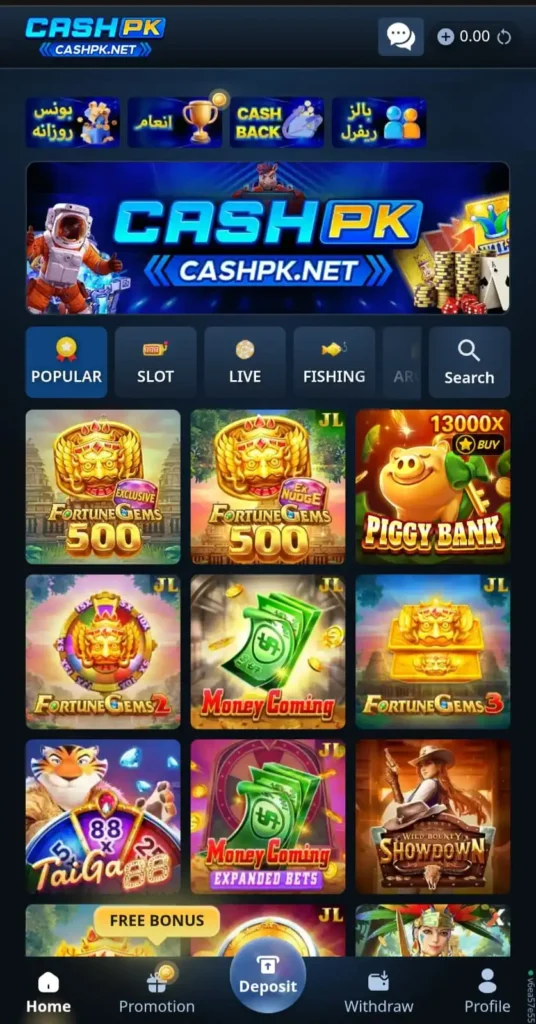 Cashpk game