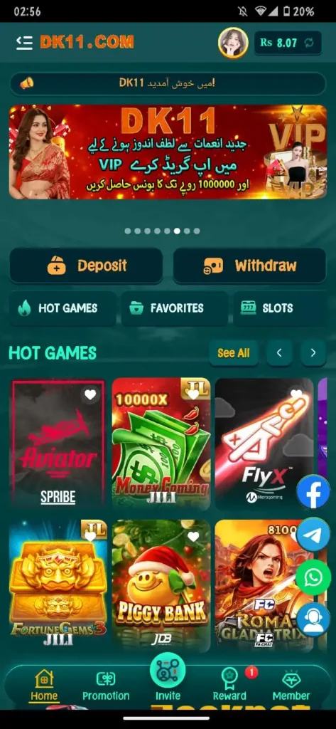 Dk11 game