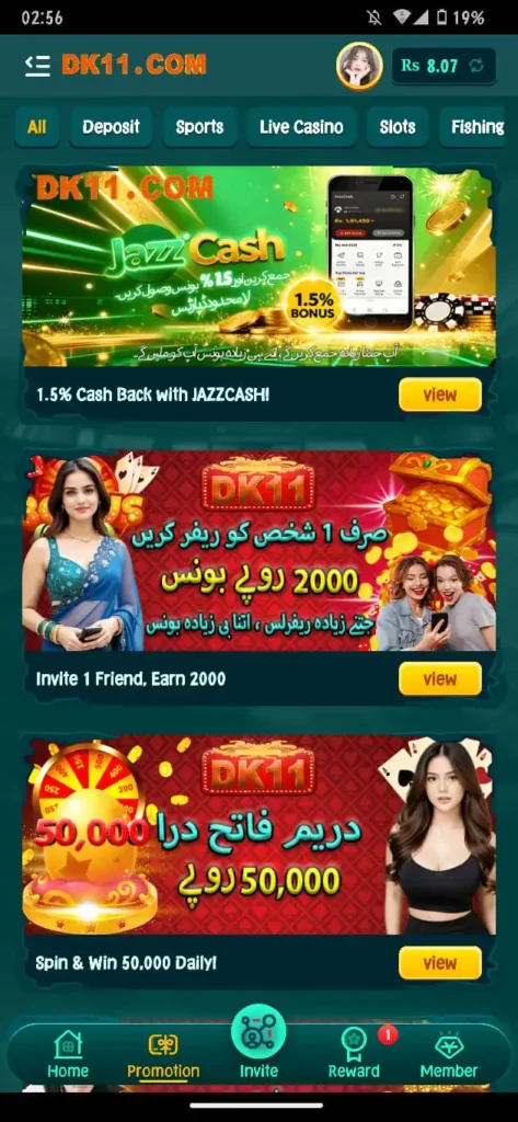 Dk11 game