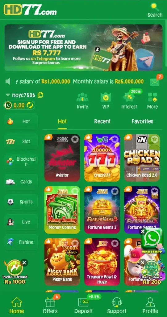 HD 77 game