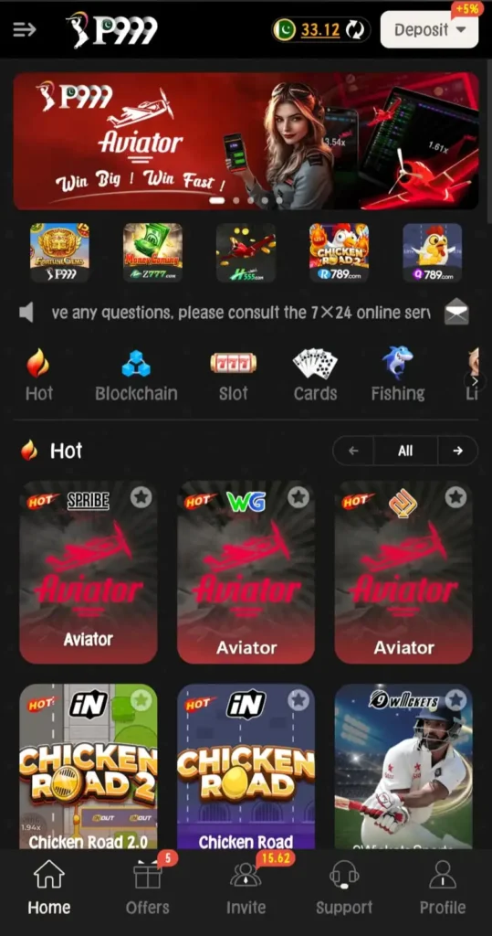 P999 Game interface logo