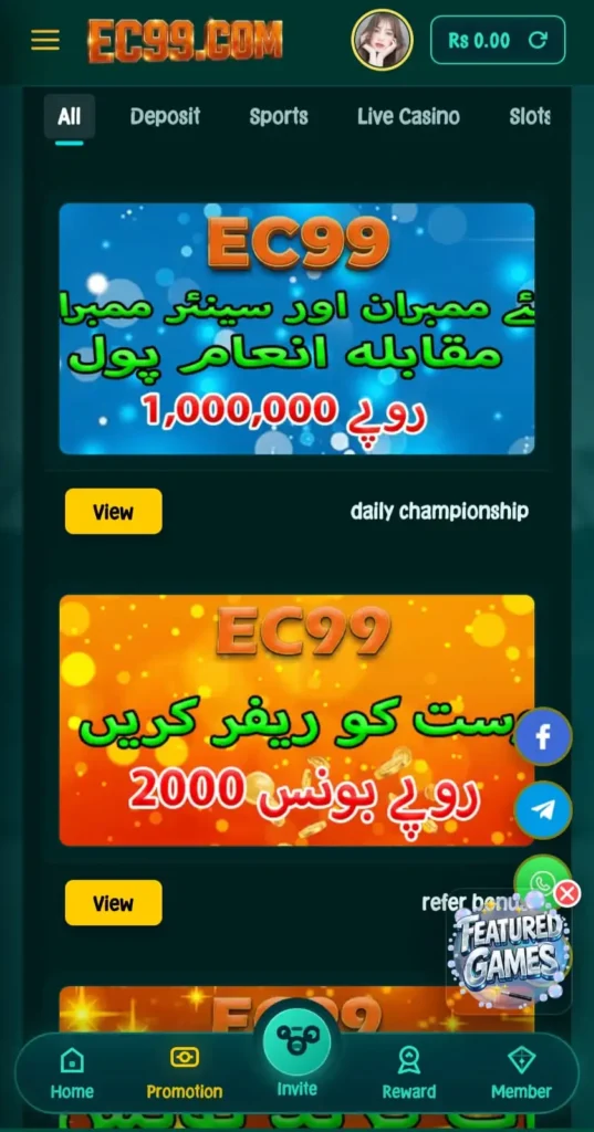 EC99 Game Bonuses logo