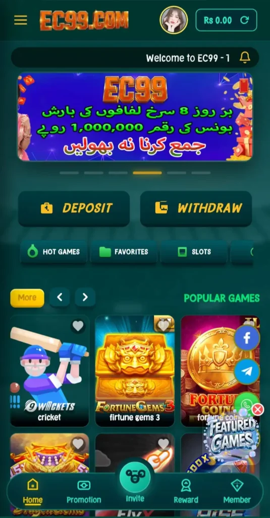 EC99 Game interface logo